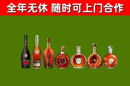 施秉回收洋酒