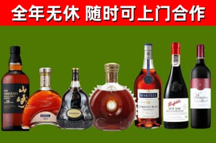 施秉回收红酒