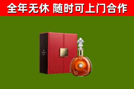 施秉回收路易十三