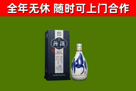 施秉烟酒回收汾酒.jpg