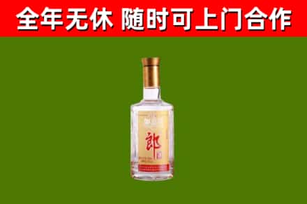 施秉烟酒回收光瓶郎酒.jpg