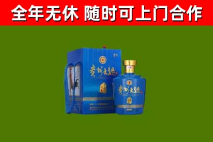 施秉烟酒回收贵州大曲.jpg