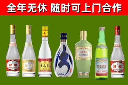 施秉烟酒回收汾酒系列.jpg