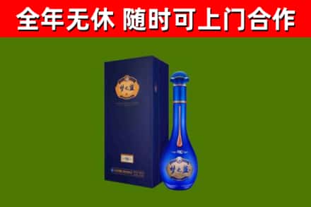 施秉烟酒回收老梦之蓝酒.jpg