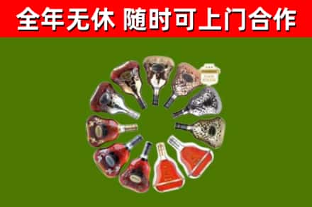施秉回收XO