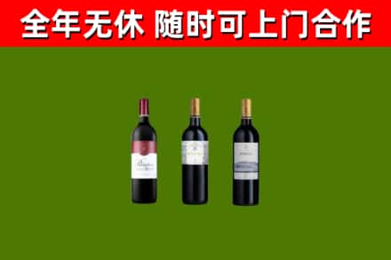 施秉烟酒回收拉菲红酒.jpg