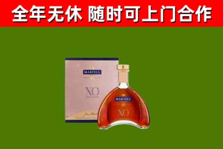 施秉回收马爹利洋酒