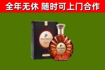 施秉回收人头马洋酒